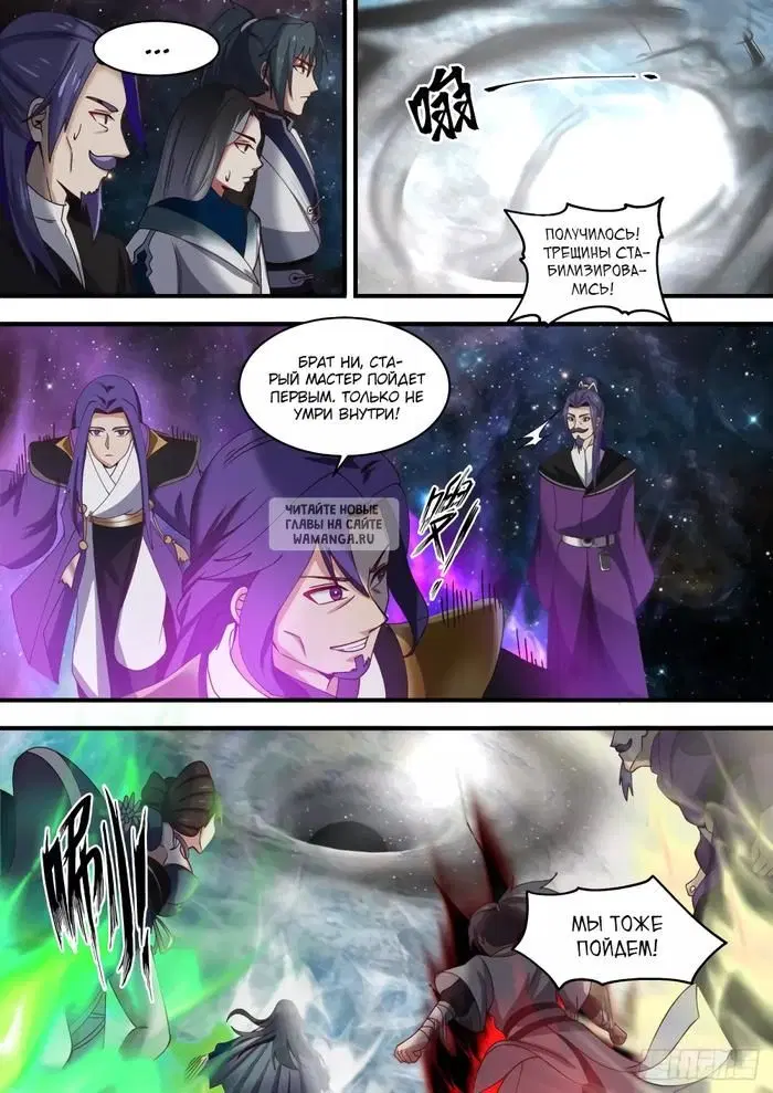 Page 10.000