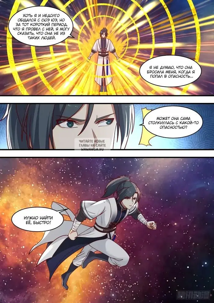 Page 10.000