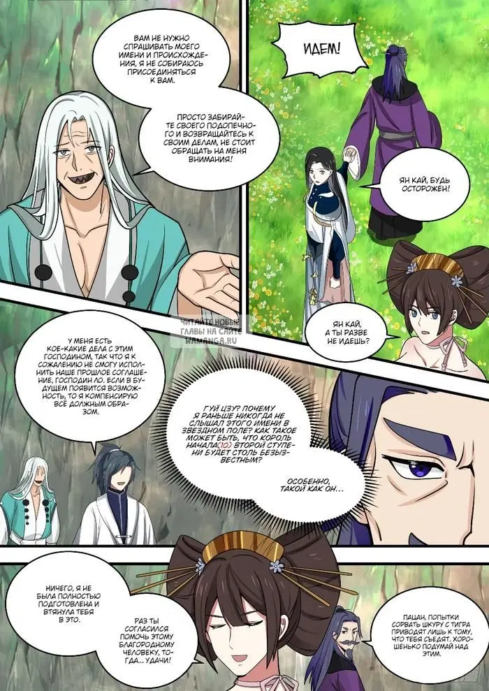 Page 10.000
