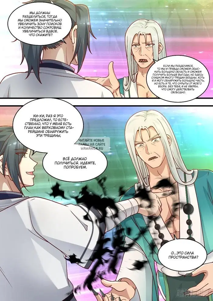 Page 10.000