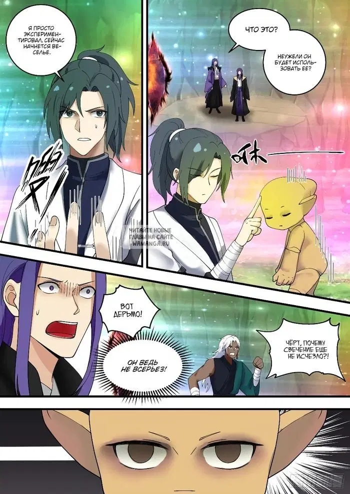 Page 10.000