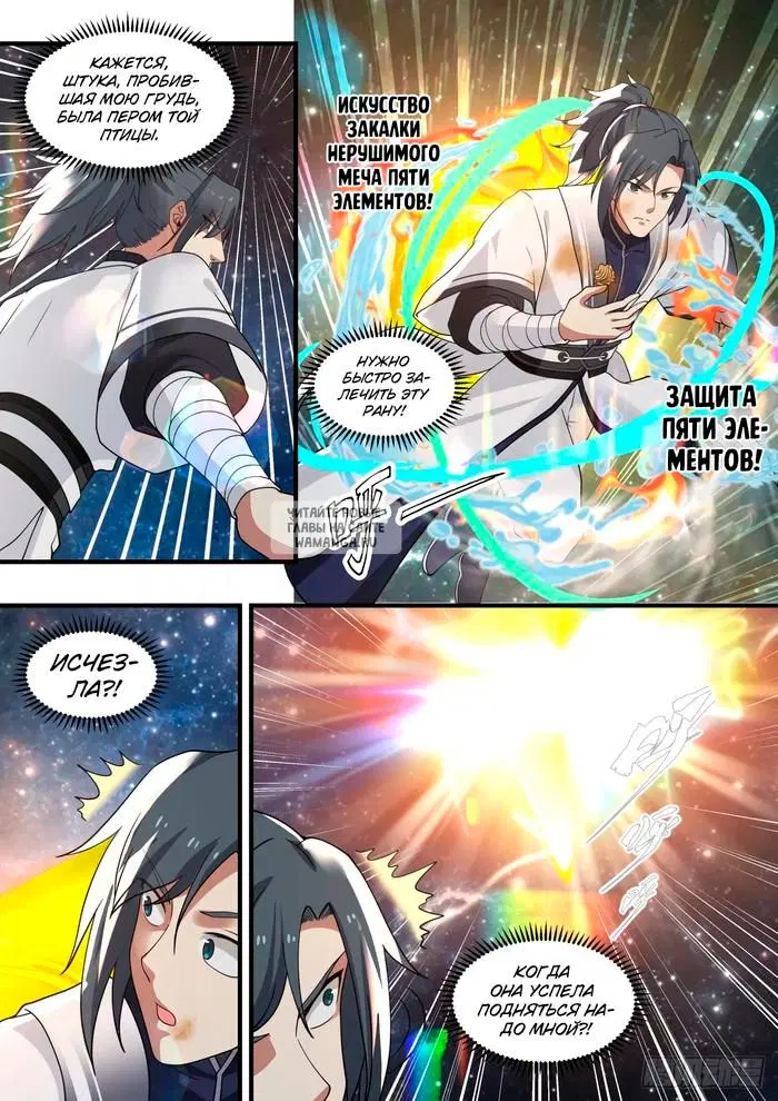 Page 10.000