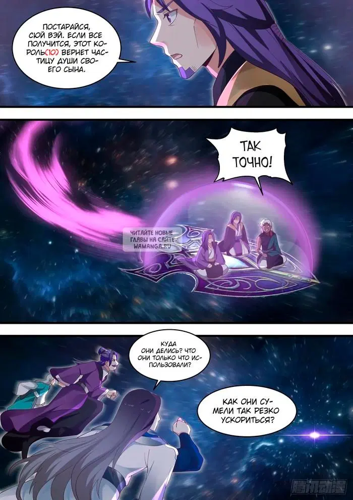 Page 10.000