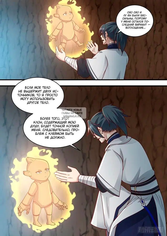 Page 10.000