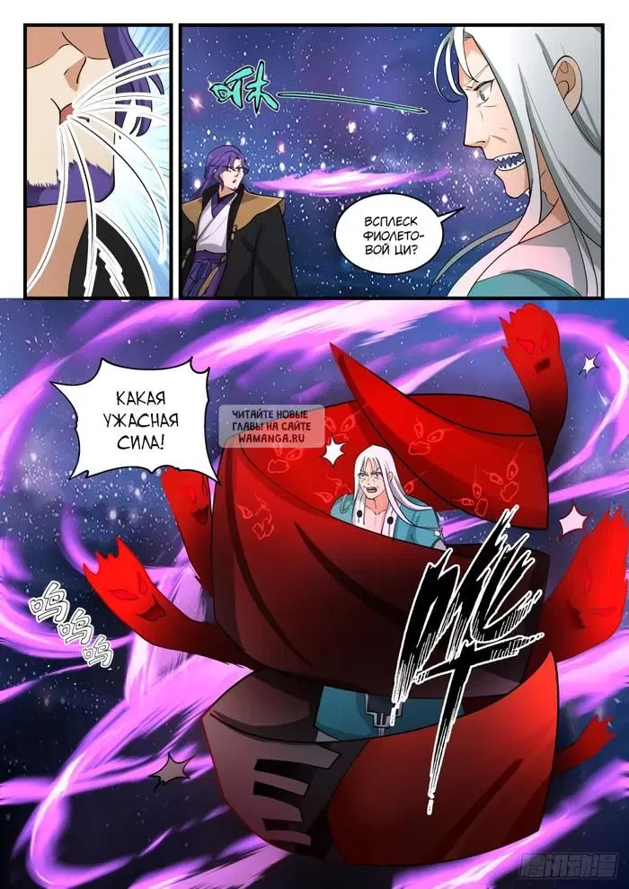 Page 10.000