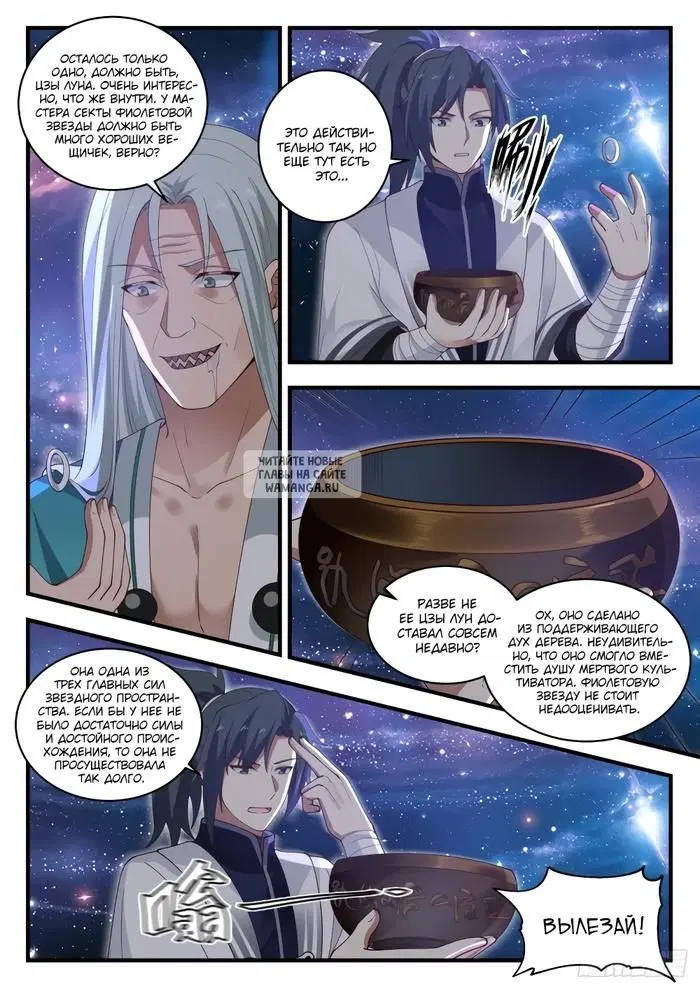 Page 10.000