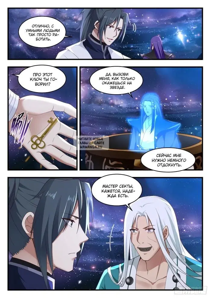 Page 10.000