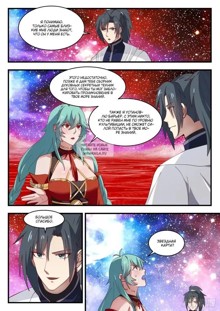 Page 10.000
