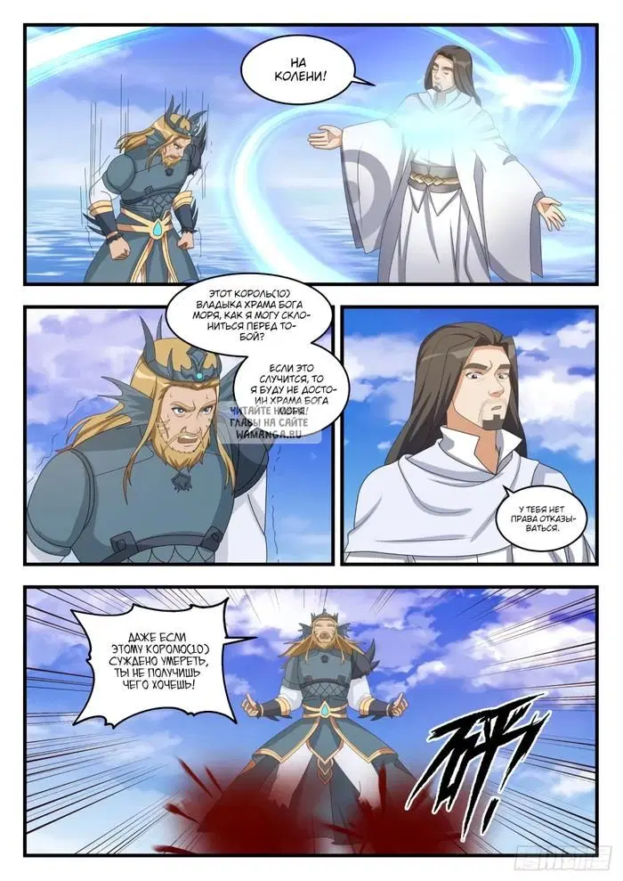 Page 10.000