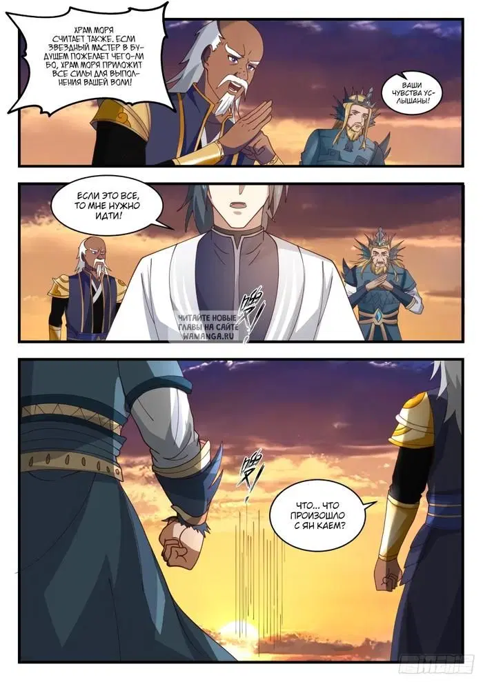Page 10.000