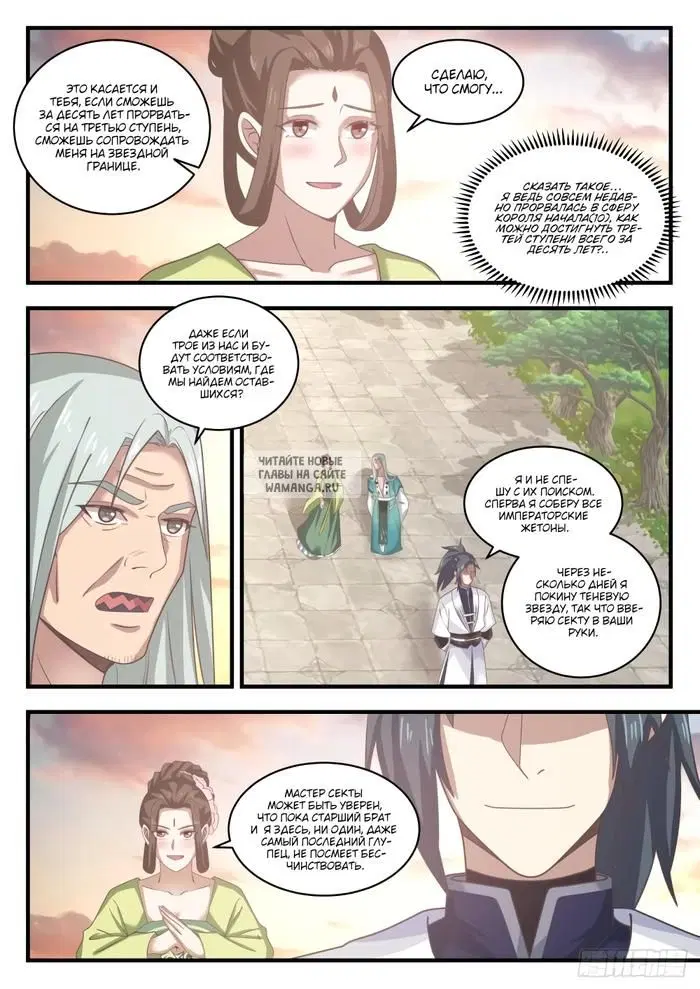 Page 10.000