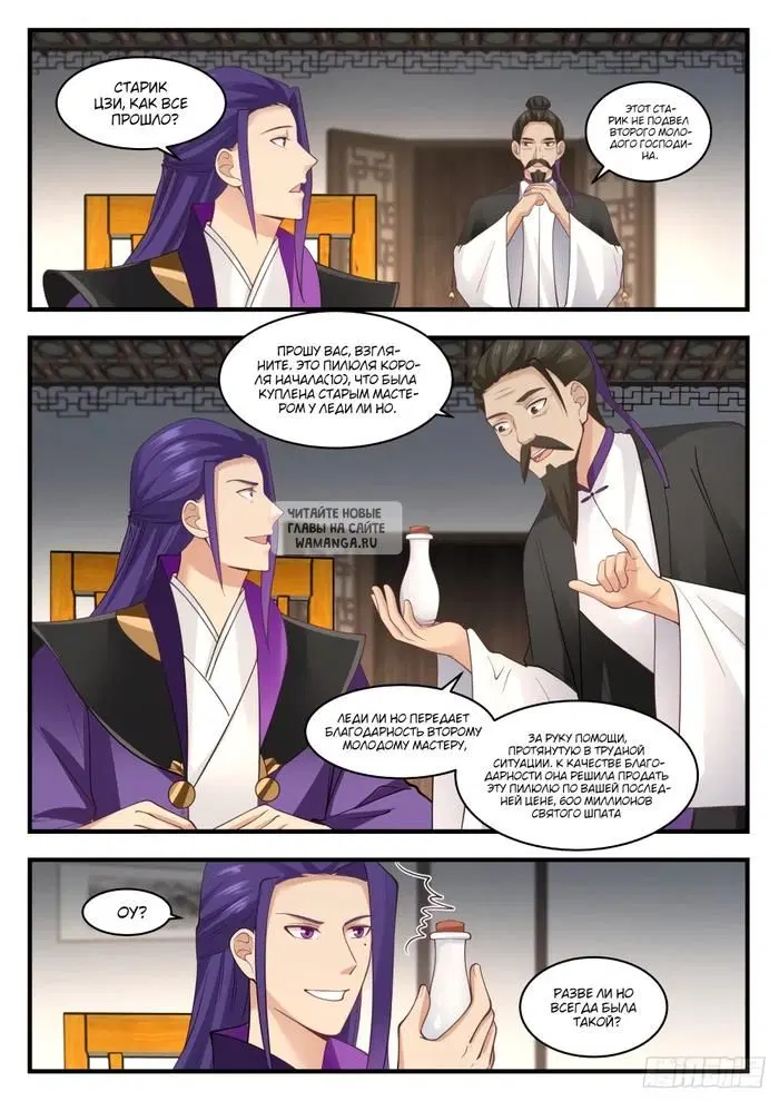 Page 10.000