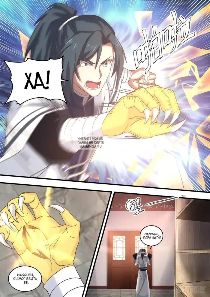 Page 10.000