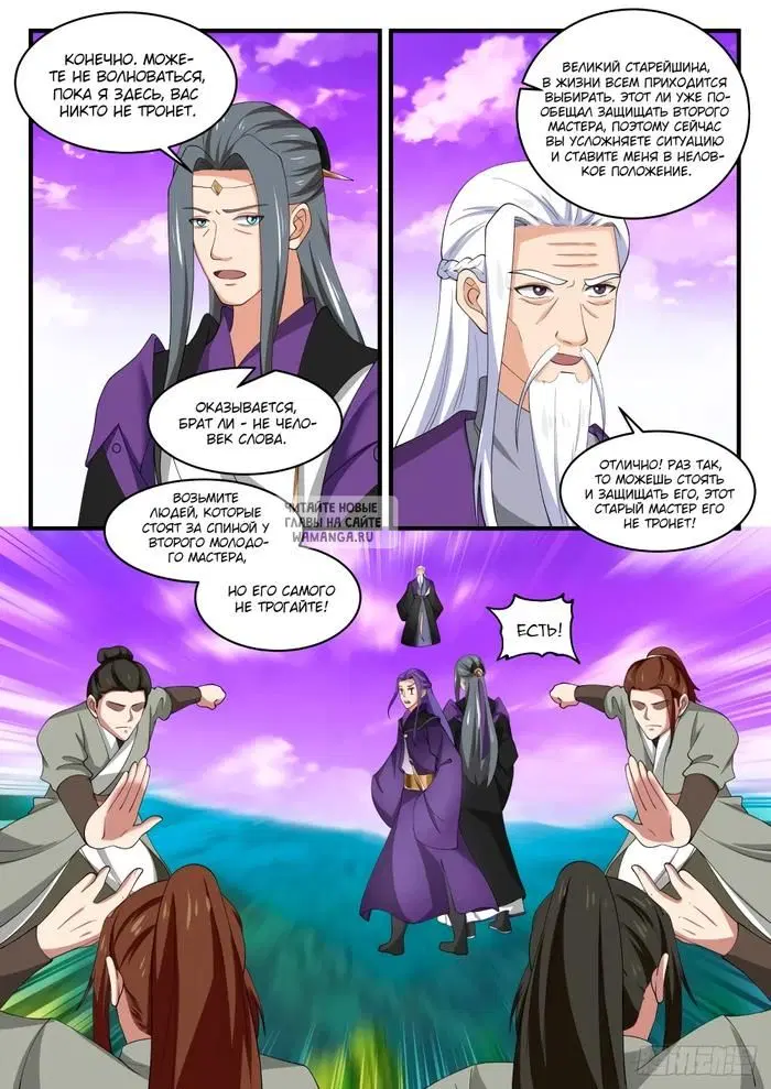 Page 10.000