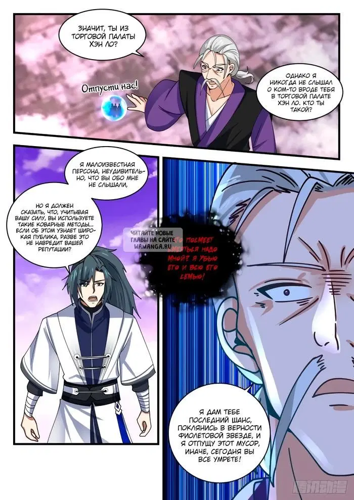 Page 10.000