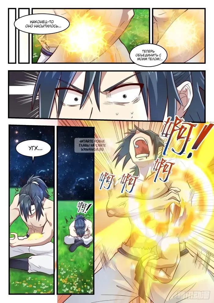 Page 10.000