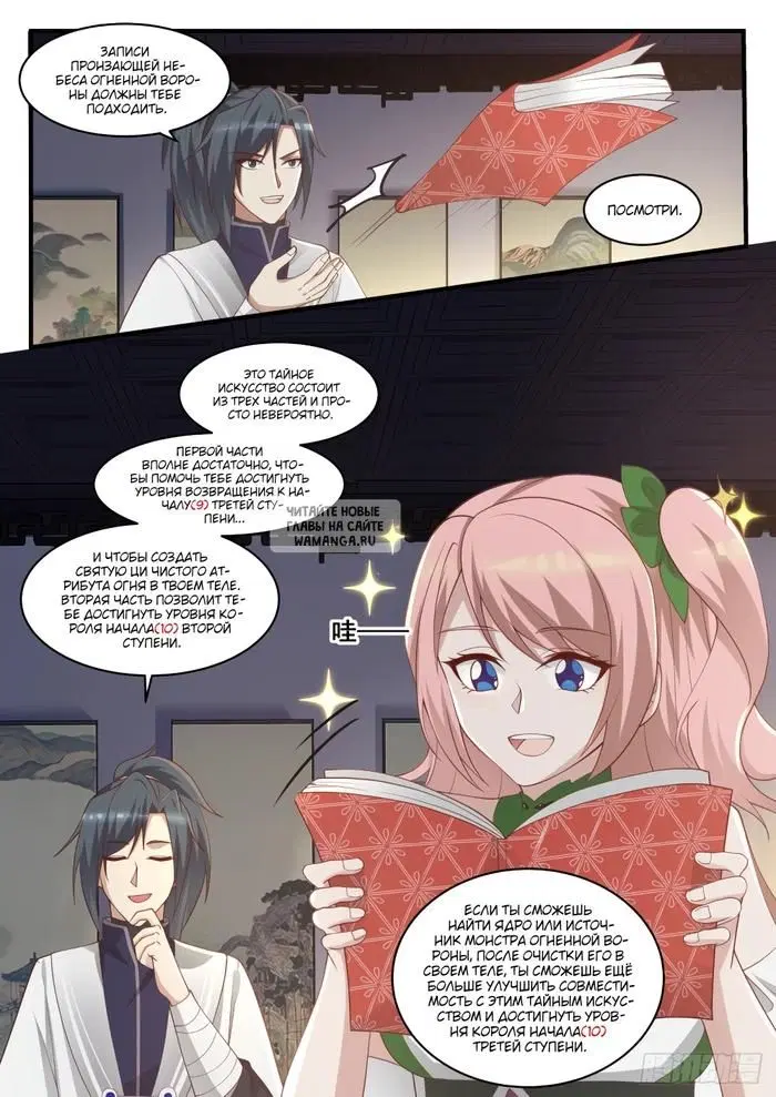 Page 10.000