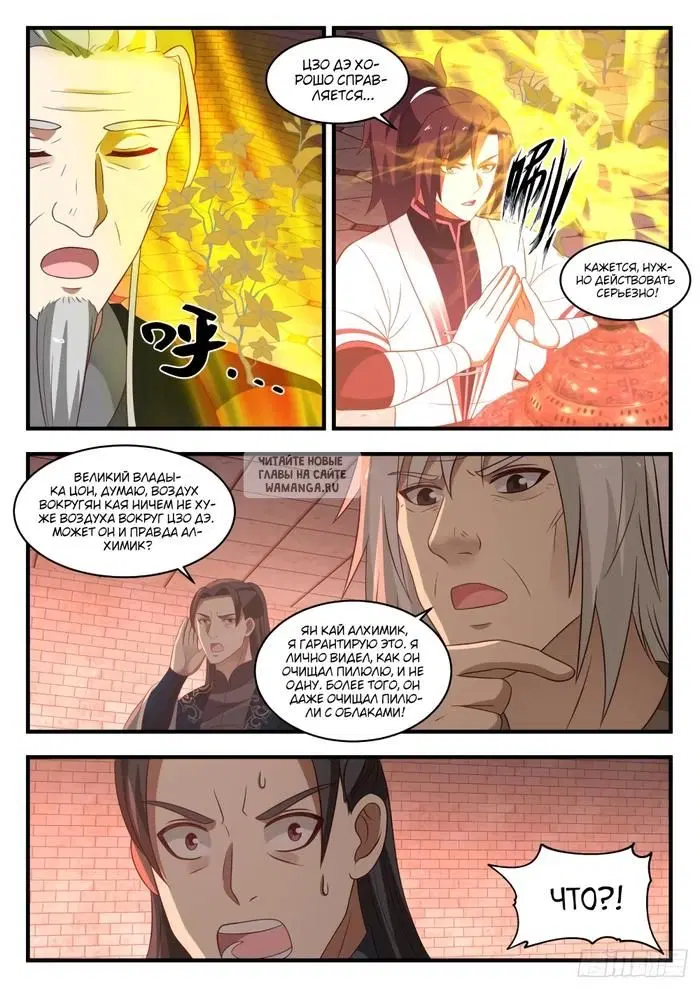 Page 10.000