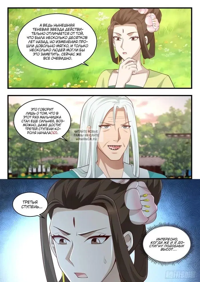 Page 10.000
