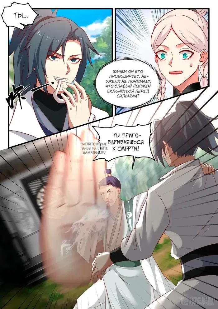 Page 10.000