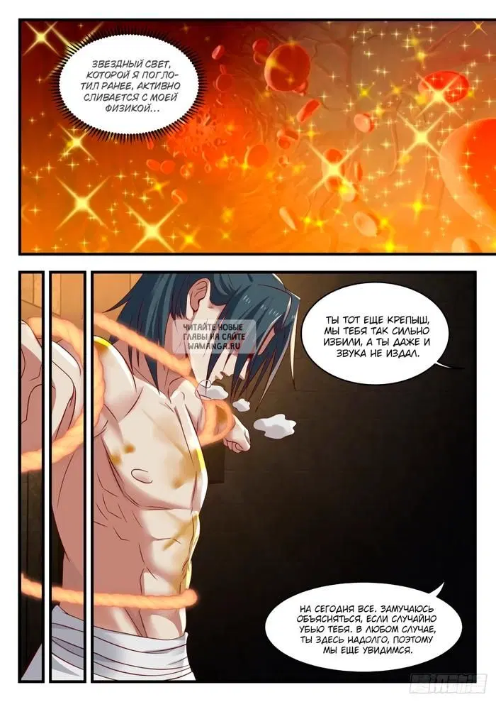 Page 10.000