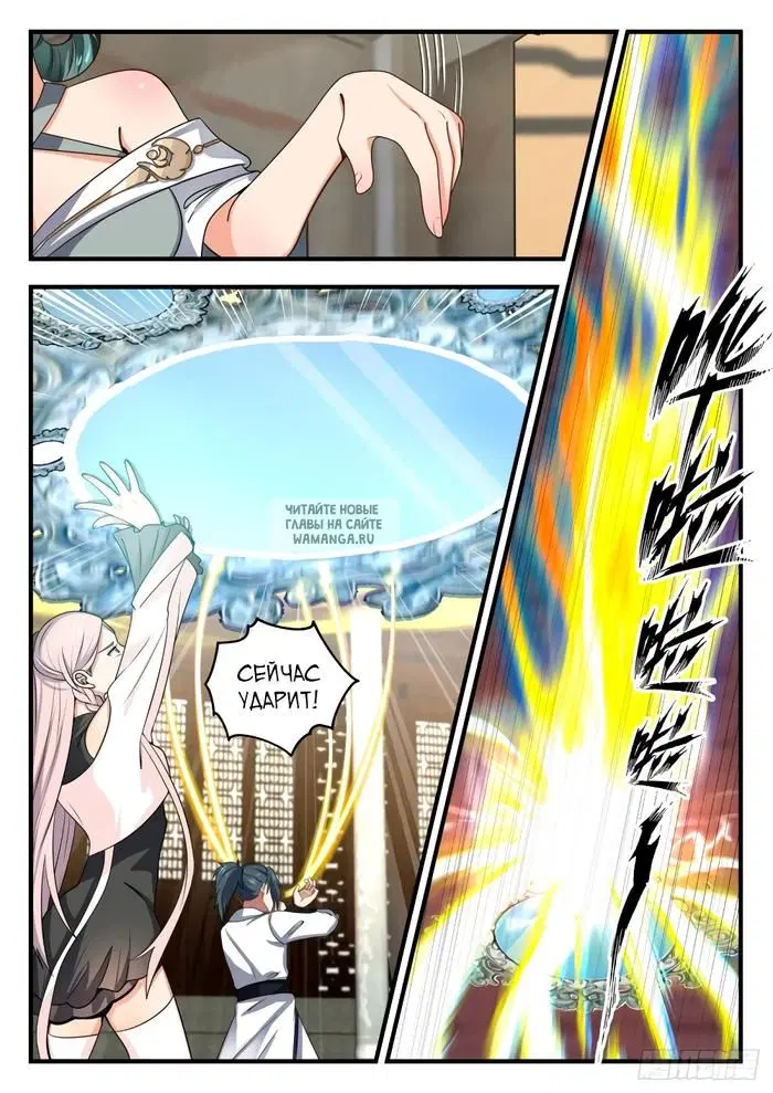 Page 10.000
