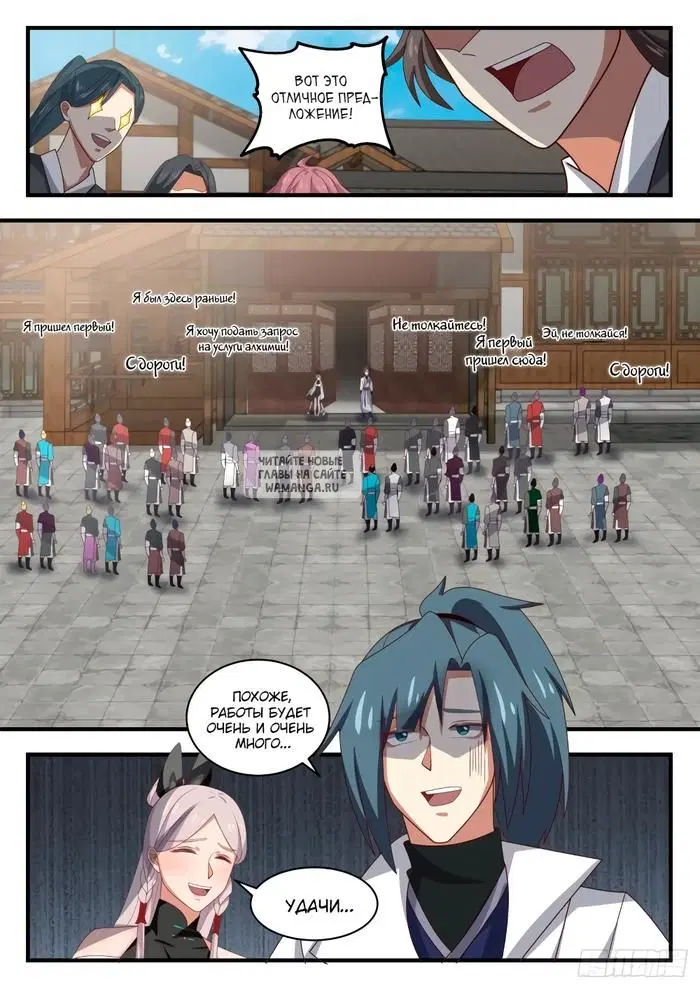 Page 10.000