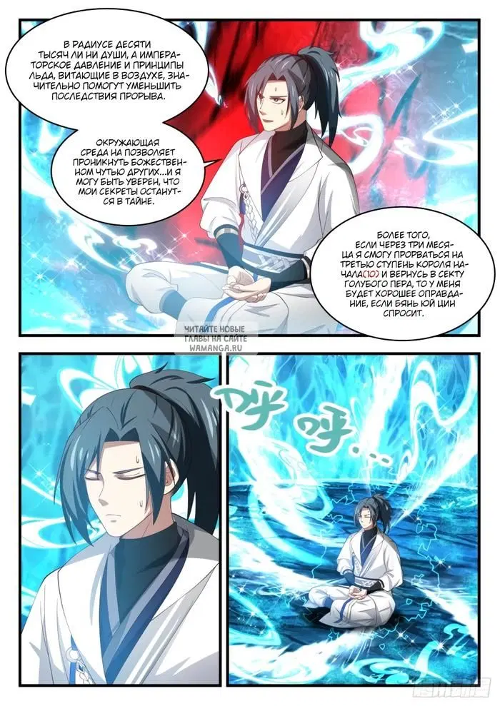 Page 10.000