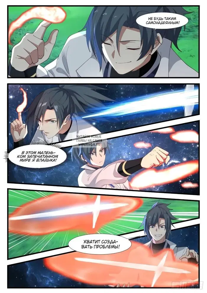 Page 10.000