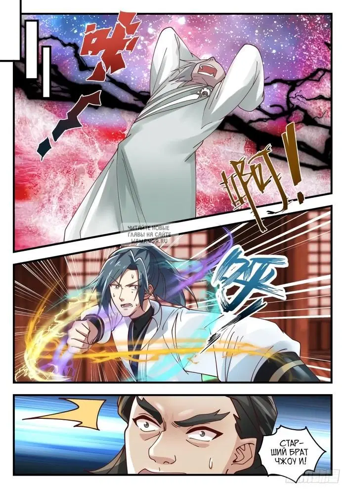 Page 10.000