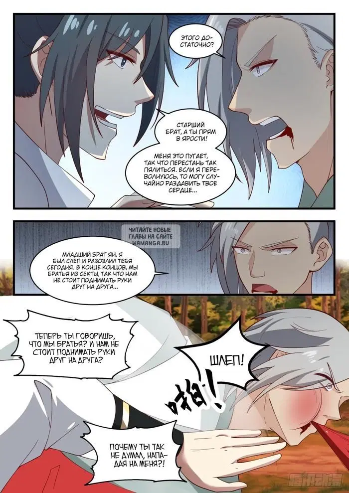 Page 10.000