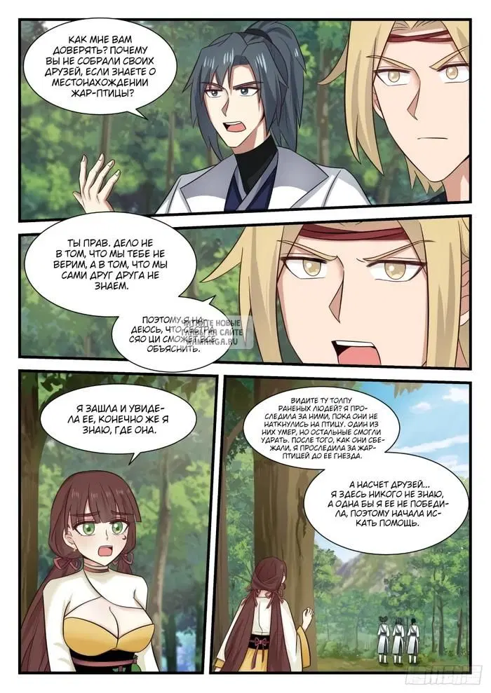 Page 10.000