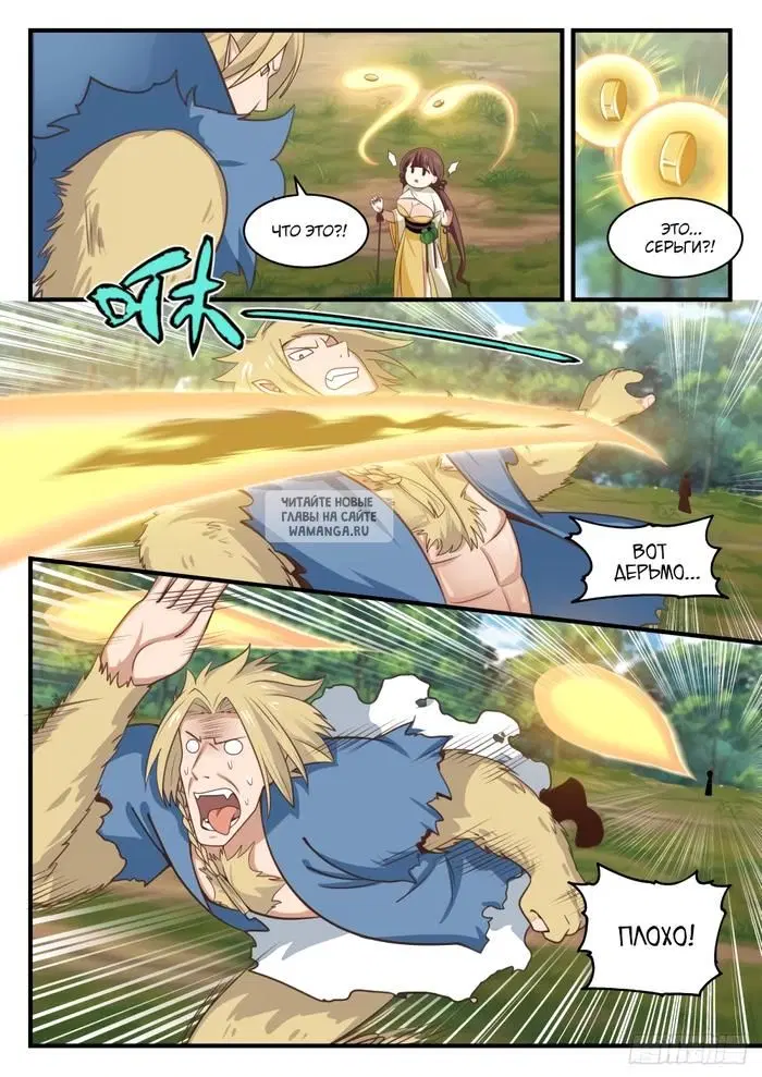 Page 10.000