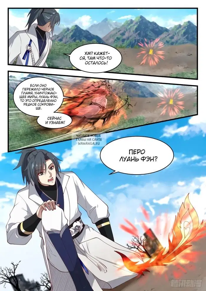 Page 10.000
