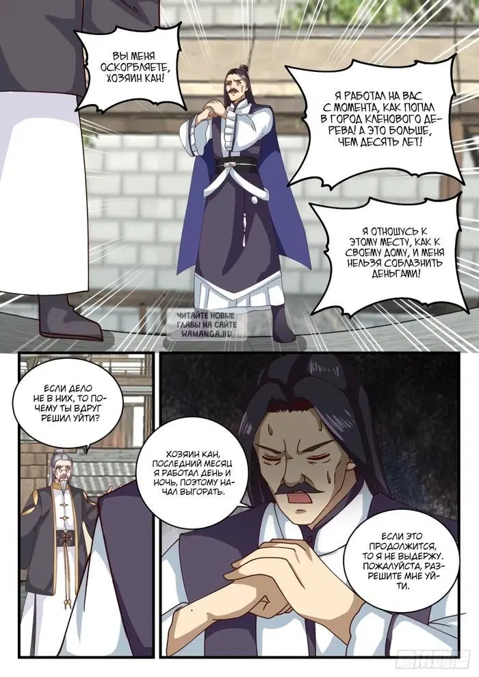 Page 10.000