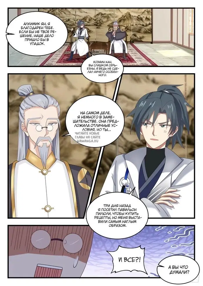 Page 10.000