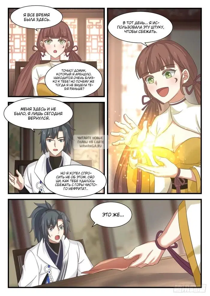 Page 10.000