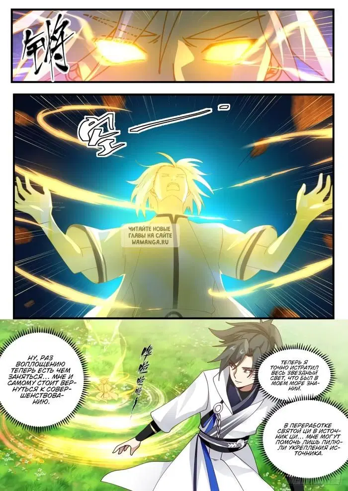 Page 10.000