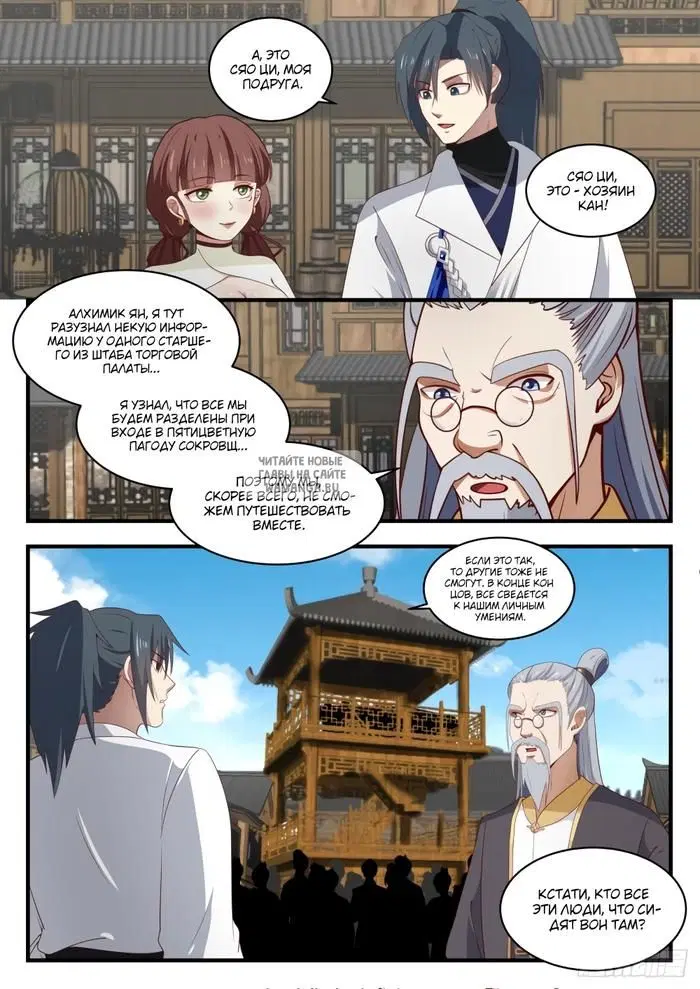 Page 10.000