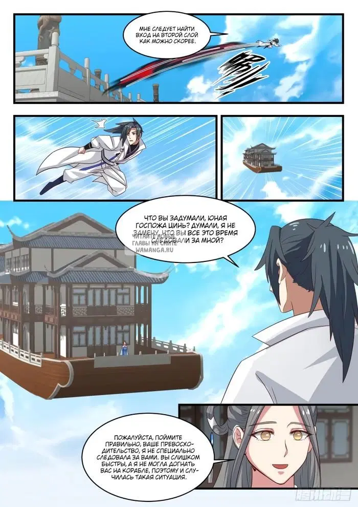 Page 10.000