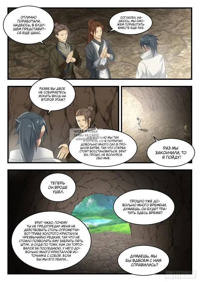 Page 10.000