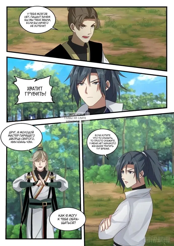 Page 10.000