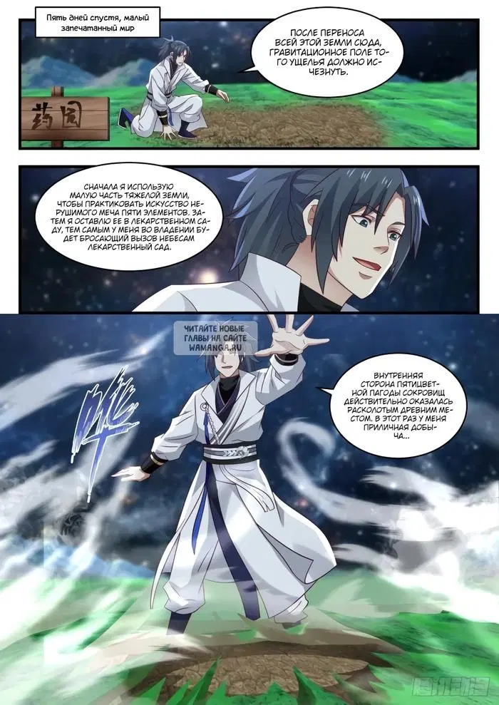 Page 10.000