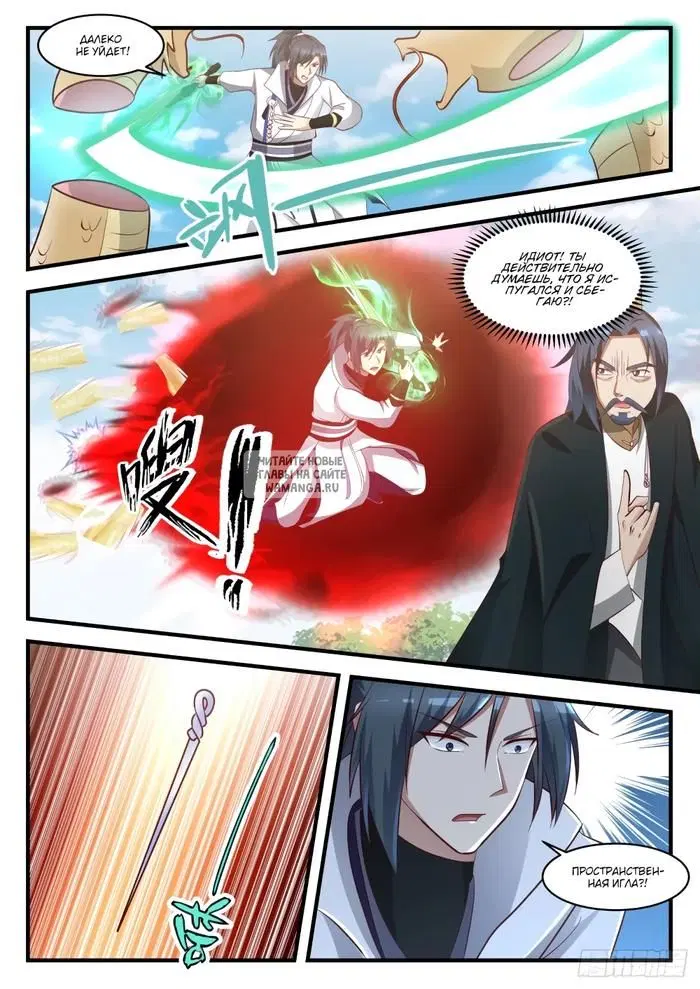 Page 10.000