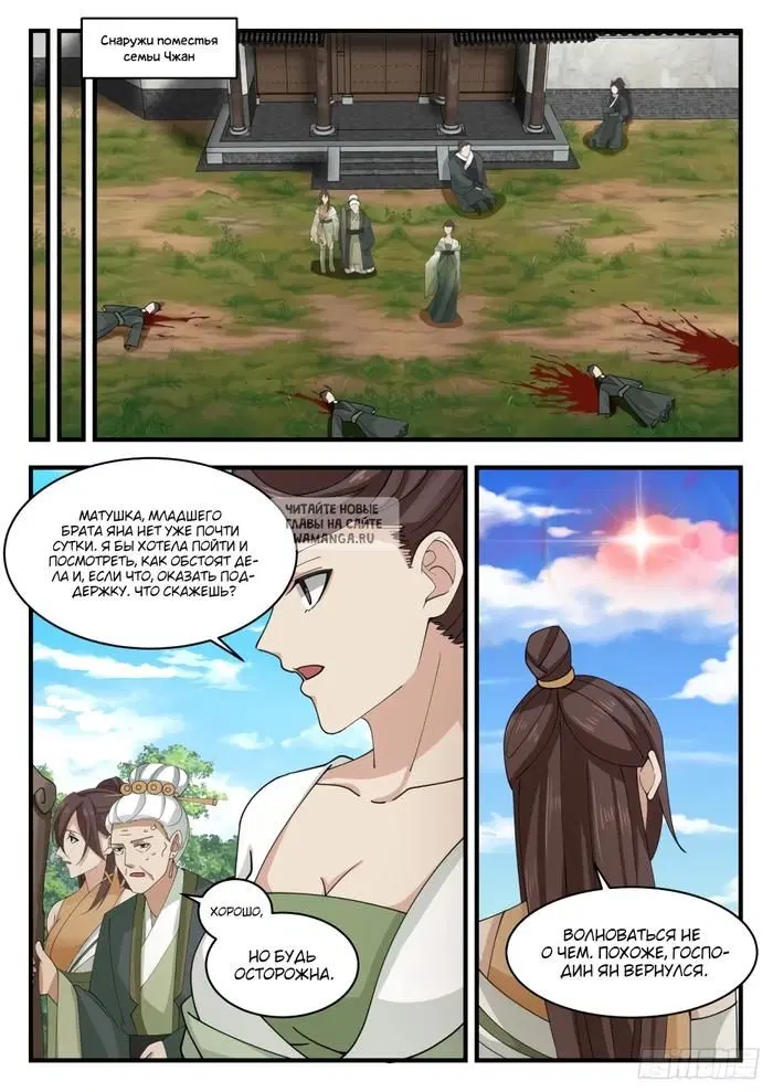 Page 10.000