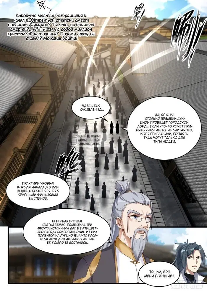 Page 10.000