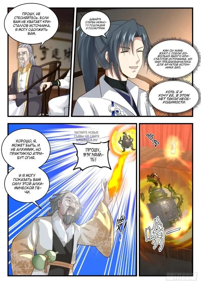 Page 10.000