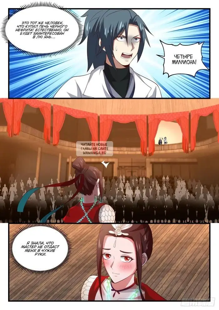 Page 10.000