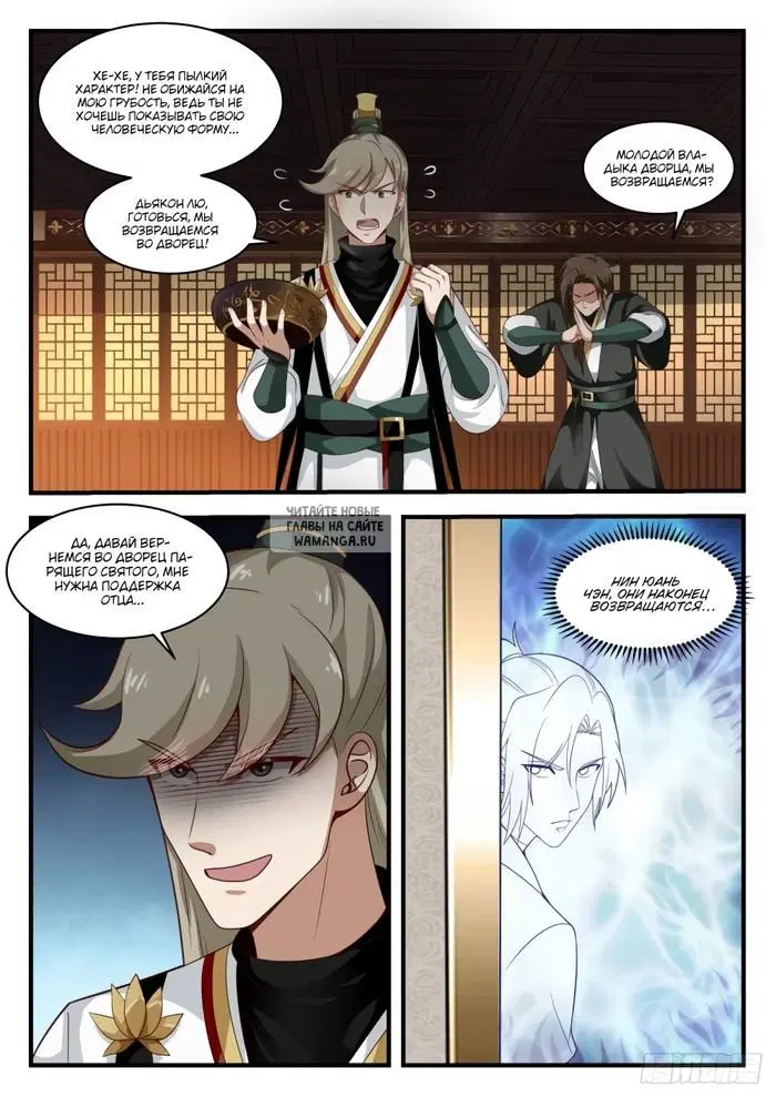 Page 10.000