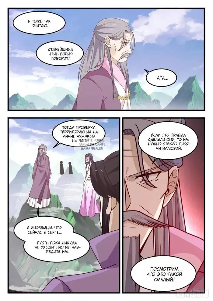 Page 10.000